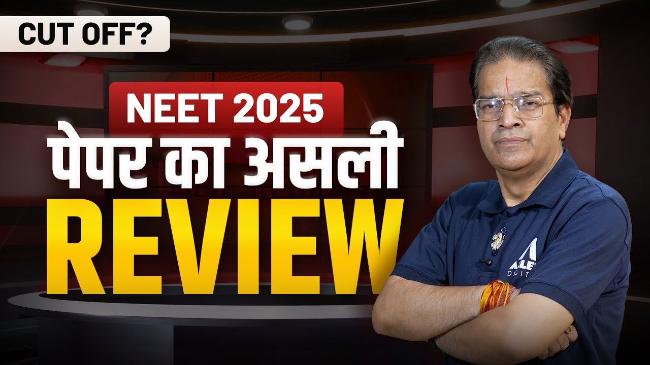NEET 2025: Fewer Aspirants, Stricter Safeguards