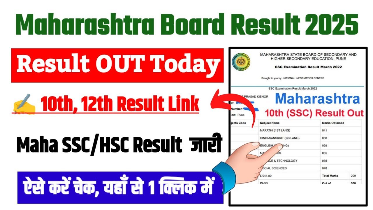 HSC Result 2025 maharashtra is Out Direct Link, How to Check, and What’s New