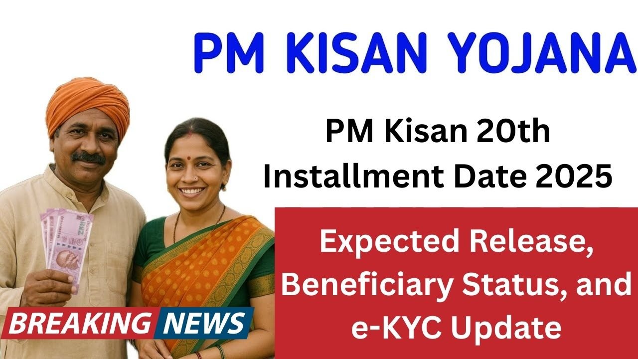PM Kisan 20th Installment Date 2025: Expected Release, Beneficiary Status, and e-KYC Update