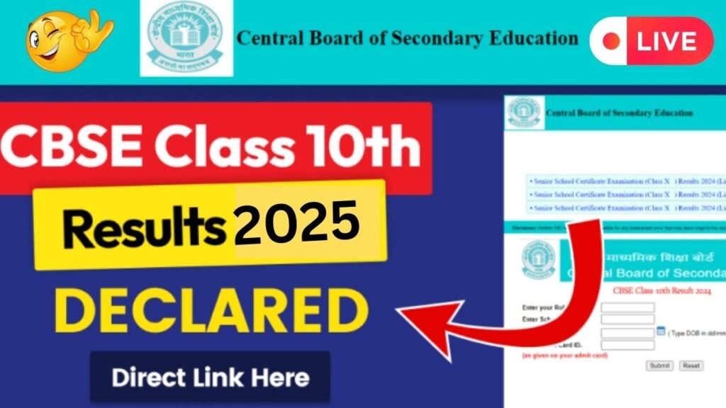 CBSE Class 10th Results 2025 Declared